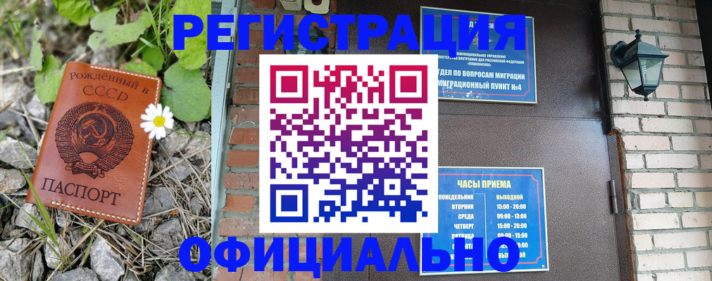 регистрация для детского сада в Пензе